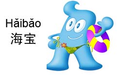 Shanghai Expo: Haibao | ChinesePod