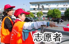 志愿者 | ChinesePod