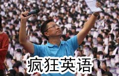 Learning English in China | ChinesePod