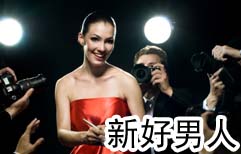 电影故事 2 | ChinesePod