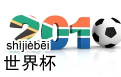 World Cup and Diamonds | ChinesePod
