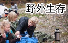 Outdoor Survivors (Part 1) | ChinesePod