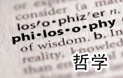 Philosophy: a Useless Major? | ChinesePod