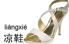 Buying Sandals | ChinesePod