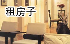 Renting an Apartment through an Agent | ChinesePod