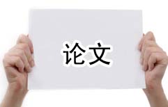 Discussing a Thesis Topic with an Advisor | ChinesePod