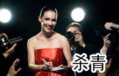 电影故事4 | ChinesePod
