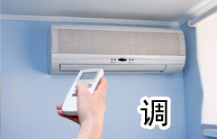 Adjusting the Temperature | ChinesePod