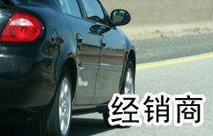 4S Dealership | ChinesePod