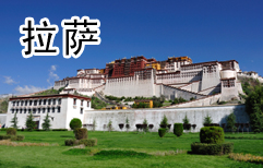 Lhasa | ChinesePod
