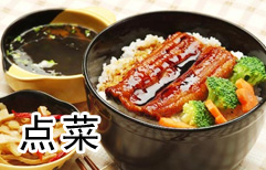 Ordering Food for the Group | ChinesePod