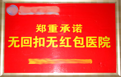 这红包该不该送？ | ChinesePod