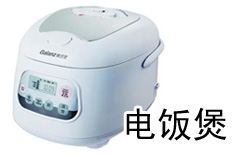 Shopping for a Rice Cooker | ChinesePod