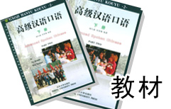 How do you fix a boring Chinese course? | ChinesePod