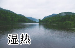 It's Not the Heat, It's the Humidity | ChinesePod