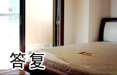 Renting an Apartment through an Agent 3  | ChinesePod