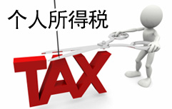 Taxable Salary | ChinesePod