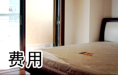 Renting an Apartment through an Agent 4 | ChinesePod