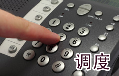 Reserving a Taxi Cab by Telephone | ChinesePod