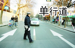 One-Way Street Scuffle | ChinesePod