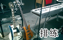 Band Practice | ChinesePod