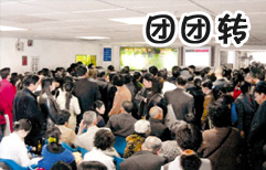 Hospital Visits and Prescription Medication | ChinesePod