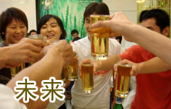 Farewell Dinner | ChinesePod