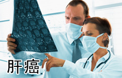 癌症 | ChinesePod