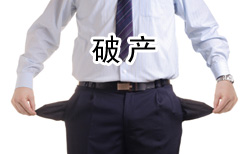 Facing Bankruptcy | ChinesePod