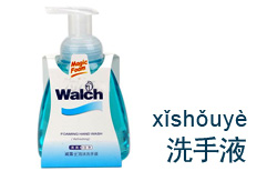 Where's the soap? | ChinesePod