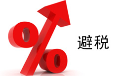 Dodging Hong Kong Sales Tax | ChinesePod