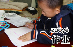 Turn in Your Homework | ChinesePod