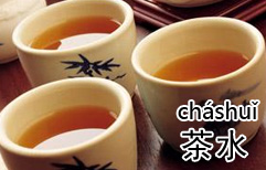 Tea Refill | ChinesePod