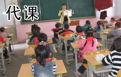 Substitute Teacher | ChinesePod