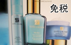 Duty-free Products | ChinesePod