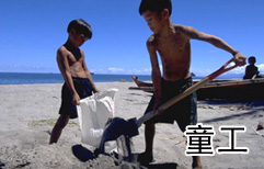Noodles and Child Labor | ChinesePod
