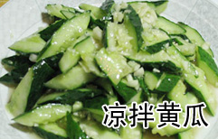 Cold Cucumbers in Sauce | ChinesePod