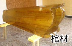 土葬和火化 | ChinesePod
