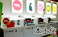 Product Localization | ChinesePod