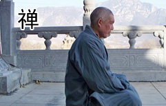 禅的故事 | ChinesePod