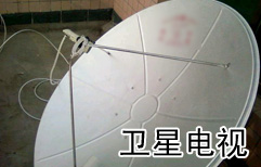 Getting Satellite TV | ChinesePod