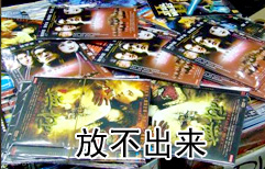 Buying High Quality DVDs | ChinesePod
