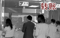 Transferring Money | ChinesePod