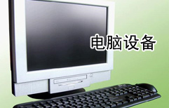 Hard Drive Storage | ChinesePod