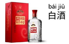 Baijiu or Beer | ChinesePod
