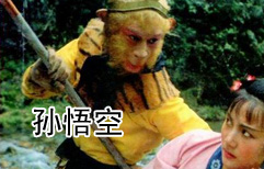 孙悟空三打白骨精（第四集） | ChinesePod