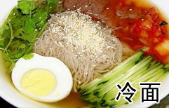 Cold Noodles | ChinesePod