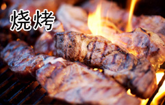 BBQ and the Little Trumpet | ChinesePod