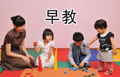 早教 | ChinesePod