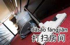 Housekeeping! | ChinesePod